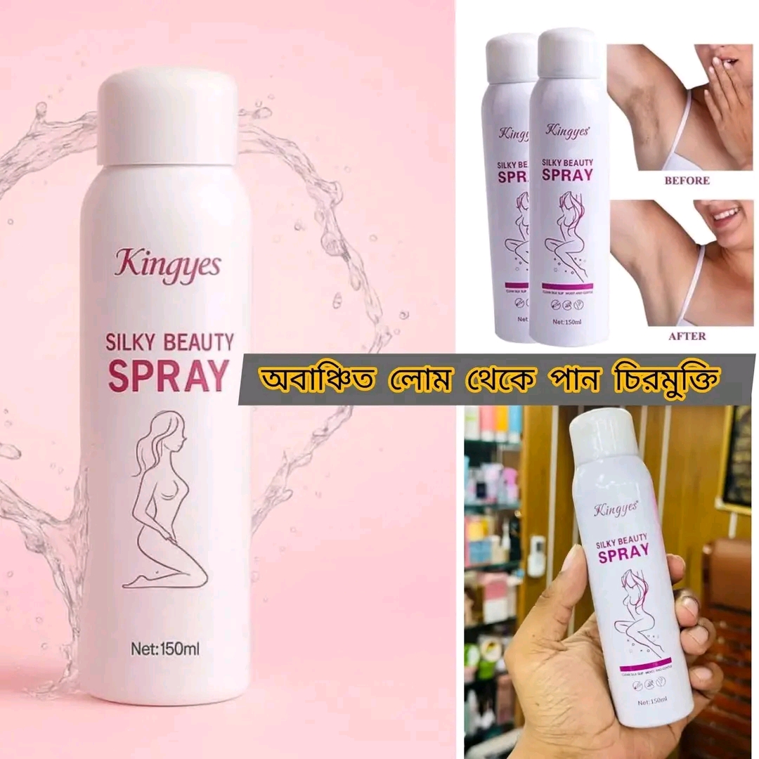 Kingyes Silky Beauty Hair Removal Spray