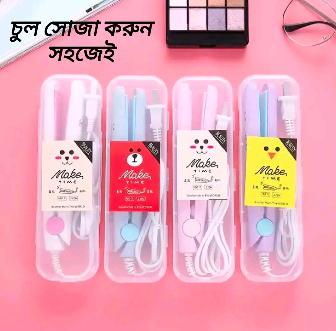 হেয়ার স্ট্রেইটনার