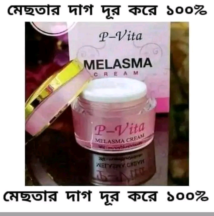 Say goodbye to melasma & dark spots!