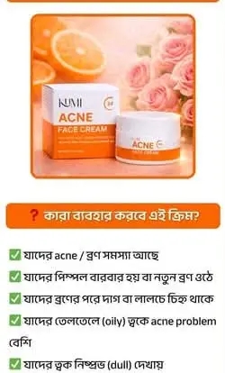 KUMI Acne Face Cream