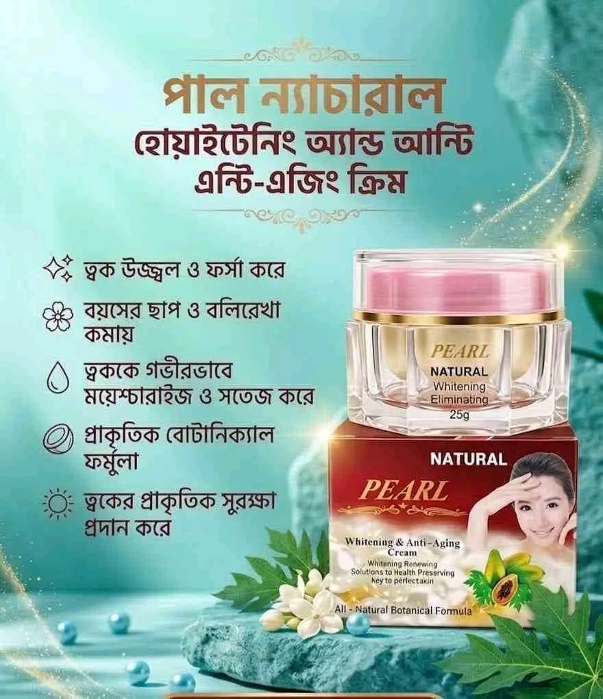 Natural Pearl Night Cream