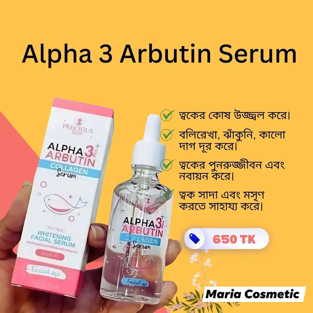 Precious Skin Alpha Arbutin 3% + Collagen Serum