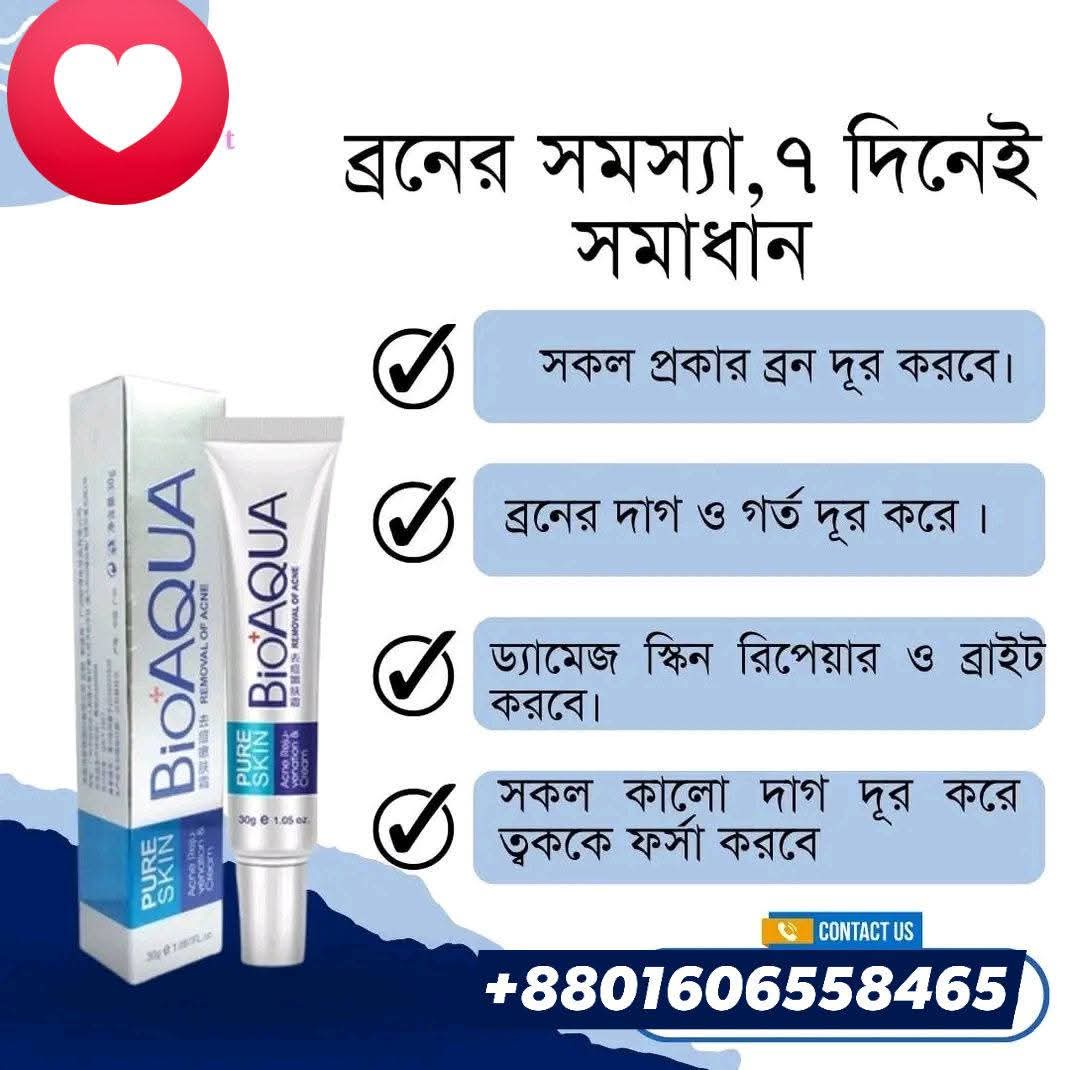Bioaqua Pure Skin Anti Acne Cleanser 🌿