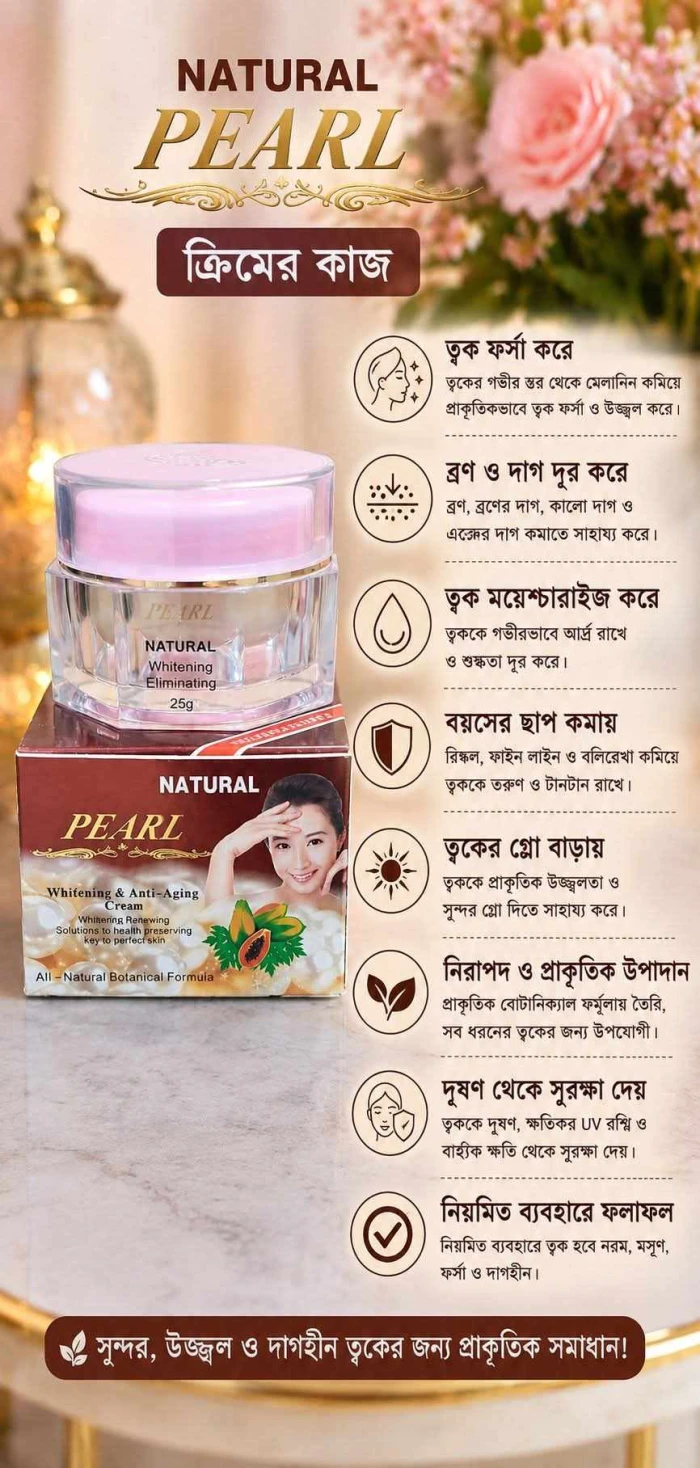 Natural Pearl Whitening Night Cream