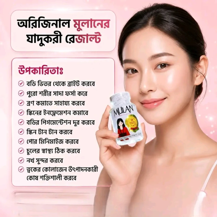Mulan Collagen Capsule
