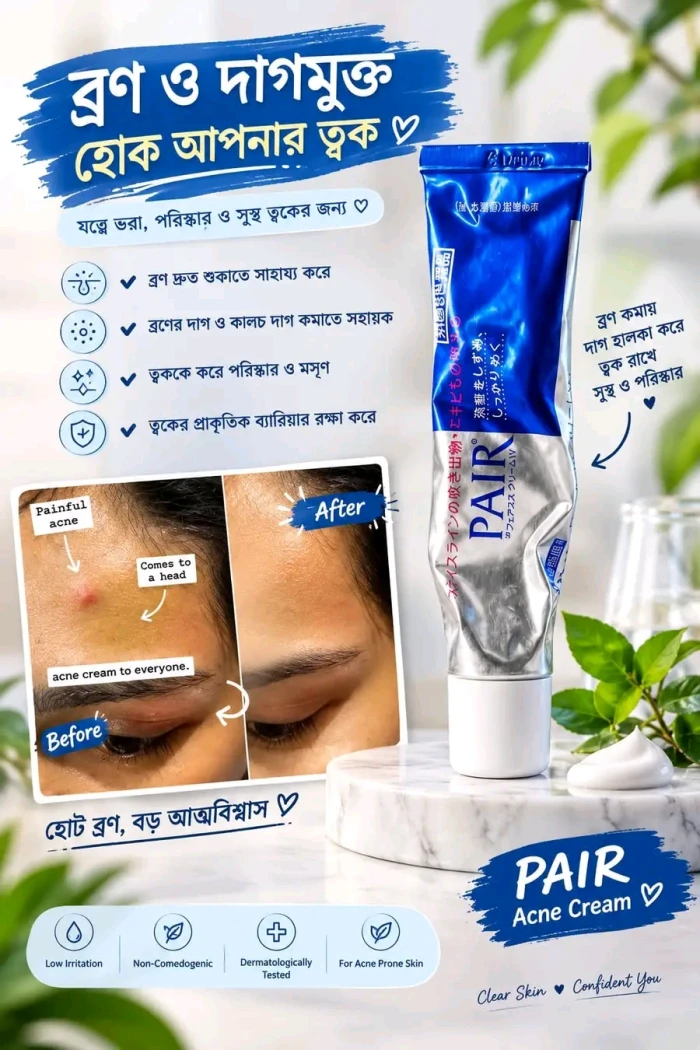 PAIR Acne Cream