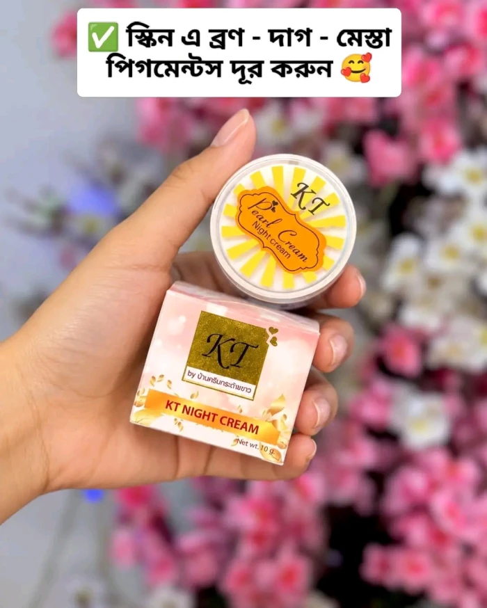 KT নাইট ক্রিম !